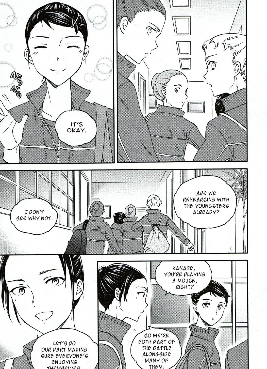 The Magnificent Grand Scene Chapter 84 page 9 - 