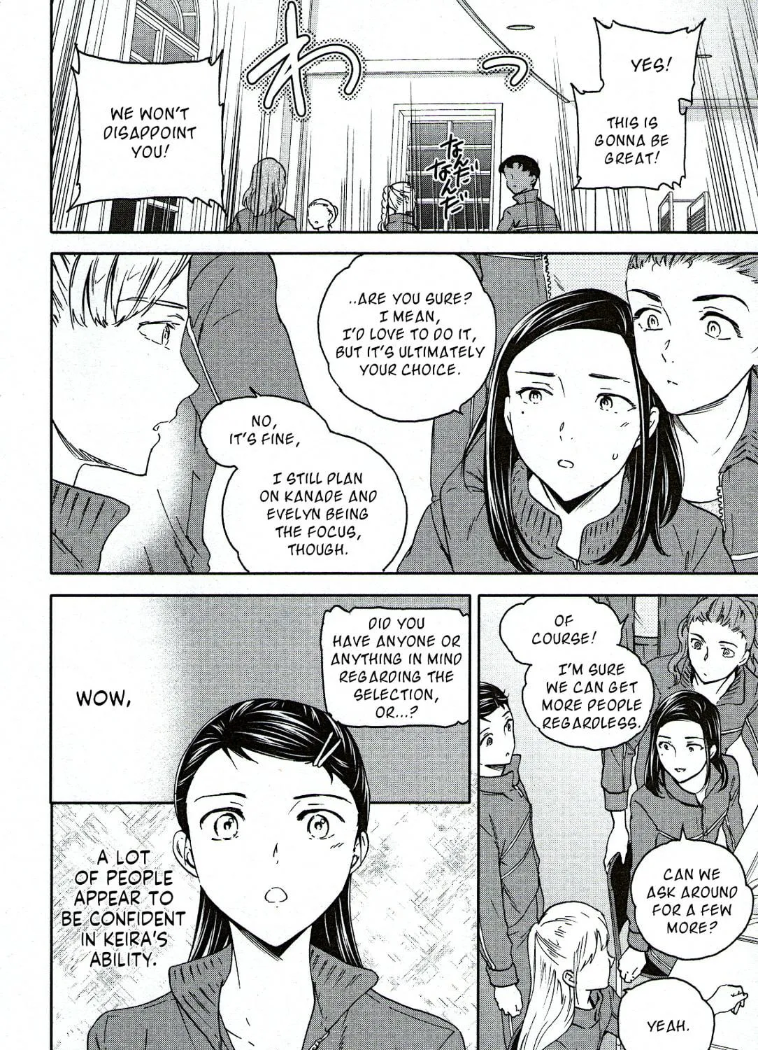 The Magnificent Grand Scene Chapter 85 page 23 - 