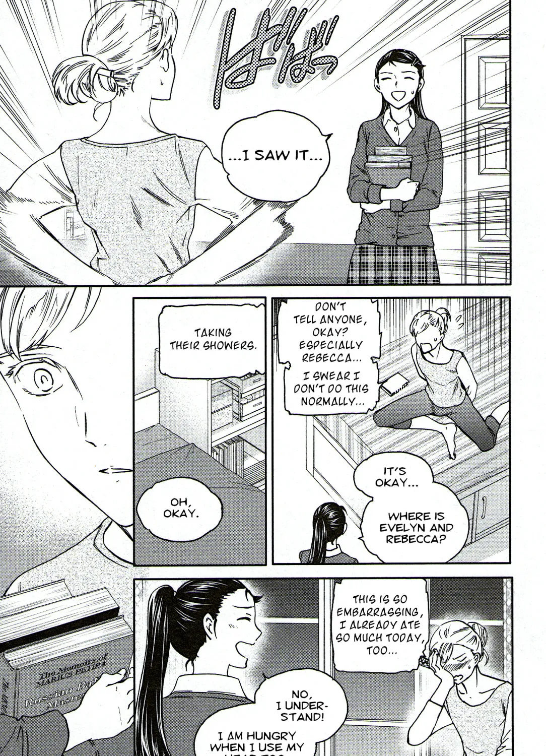 The Magnificent Grand Scene Chapter 86 page 25 - 