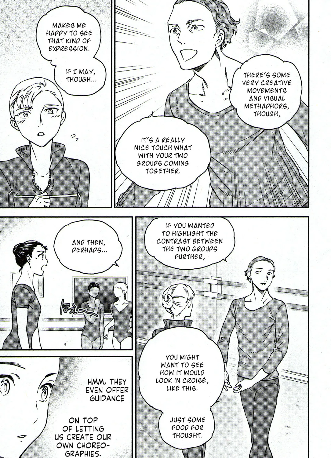 The Magnificent Grand Scene Chapter 86 page 33 - 