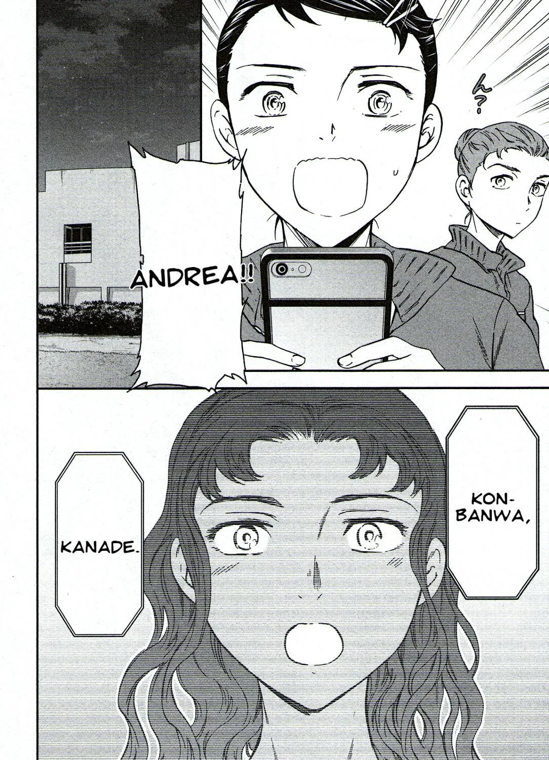 The Magnificent Grand Scene Chapter 86 page 71 - 