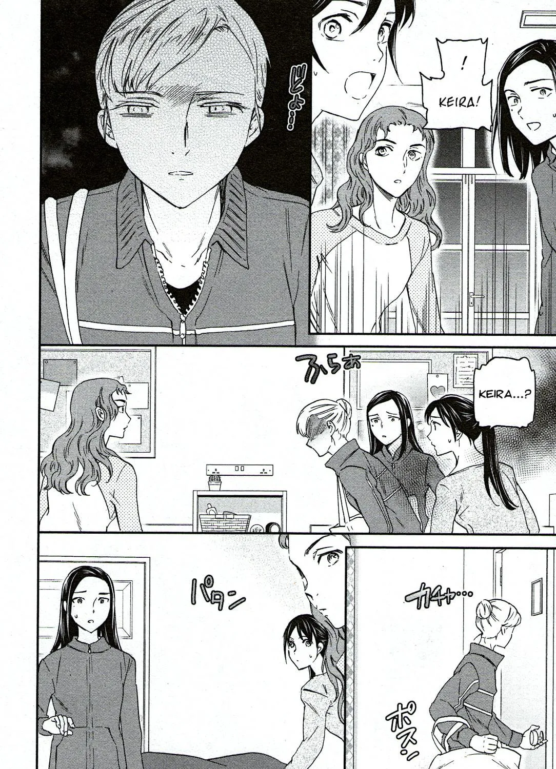 The Magnificent Grand Scene Chapter 87 page 35 - 