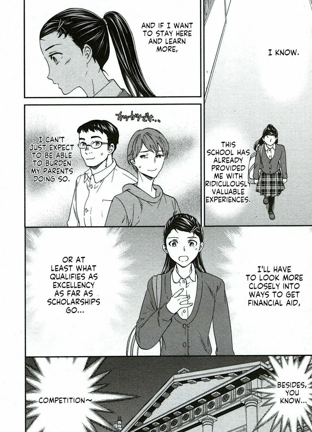 The Magnificent Grand Scene Chapter 88 page 77 - 