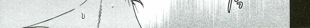 The Magnificent Grand Scene Chapter 89 page 34 - 