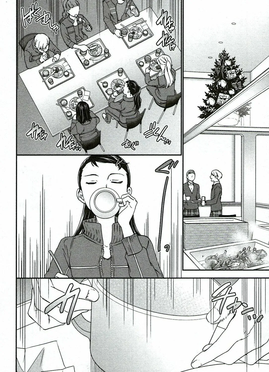 The Magnificent Grand Scene Chapter 90 page 3 - 