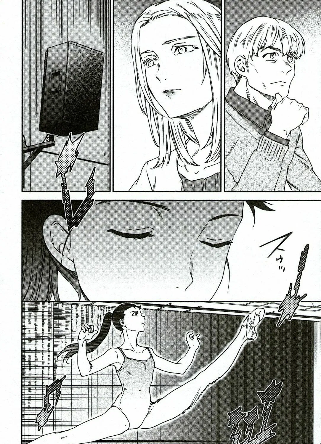 The Magnificent Grand Scene Chapter 90 page 55 - 