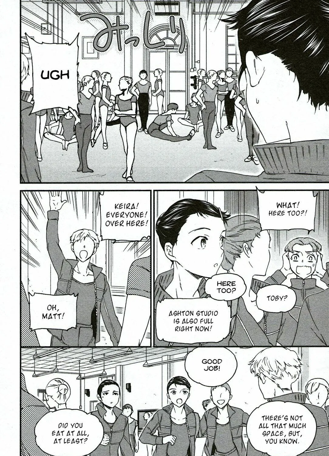 The Magnificent Grand Scene Chapter 90 page 7 - 