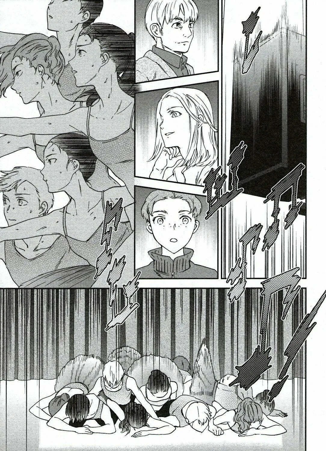 The Magnificent Grand Scene Chapter 91 page 5 - 