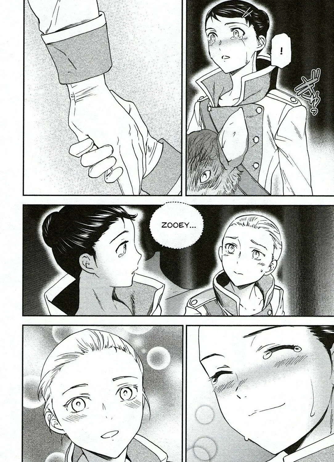 The Magnificent Grand Scene Chapter 92 page 43 - 