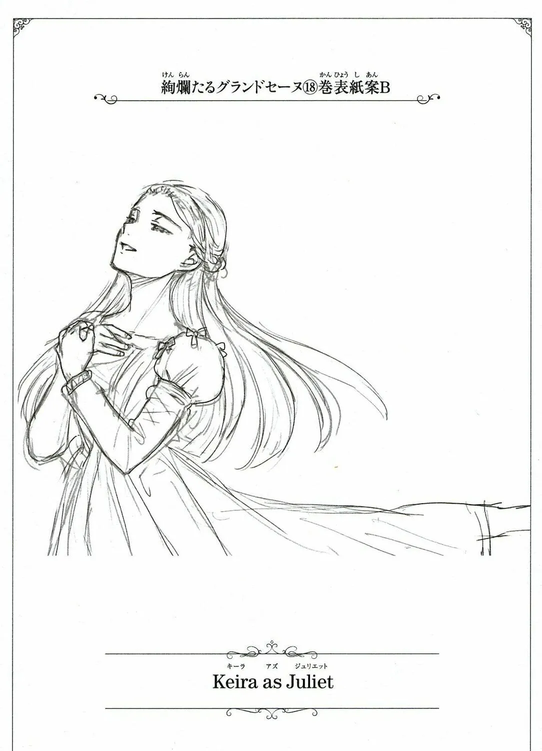 The Magnificent Grand Scene Chapter 92 page 75 - 