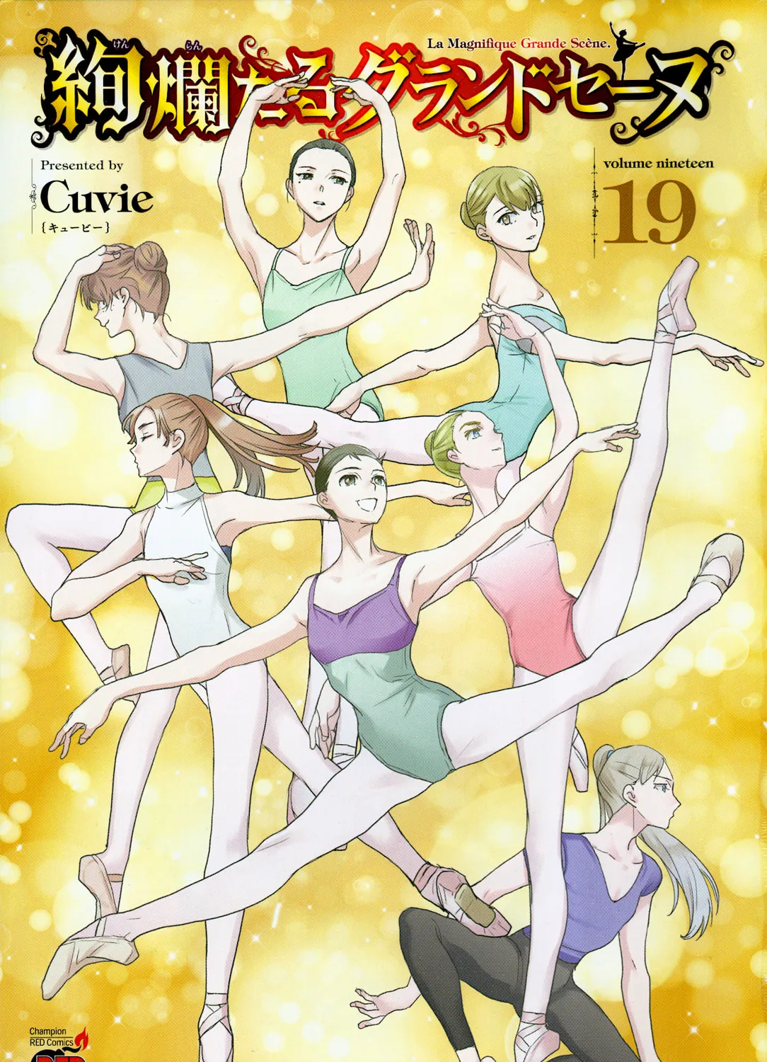 The Magnificent Grand Scene Chapter 93 page 3 - 