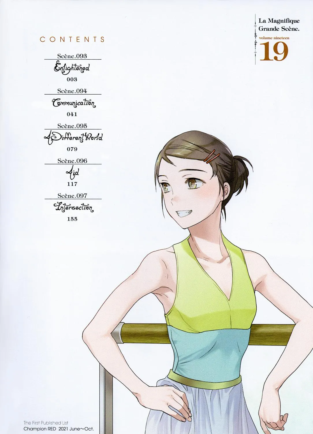 The Magnificent Grand Scene Chapter 93 page 5 - 