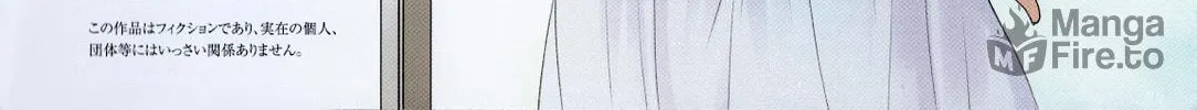 The Magnificent Grand Scene Chapter 93 page 6 - 