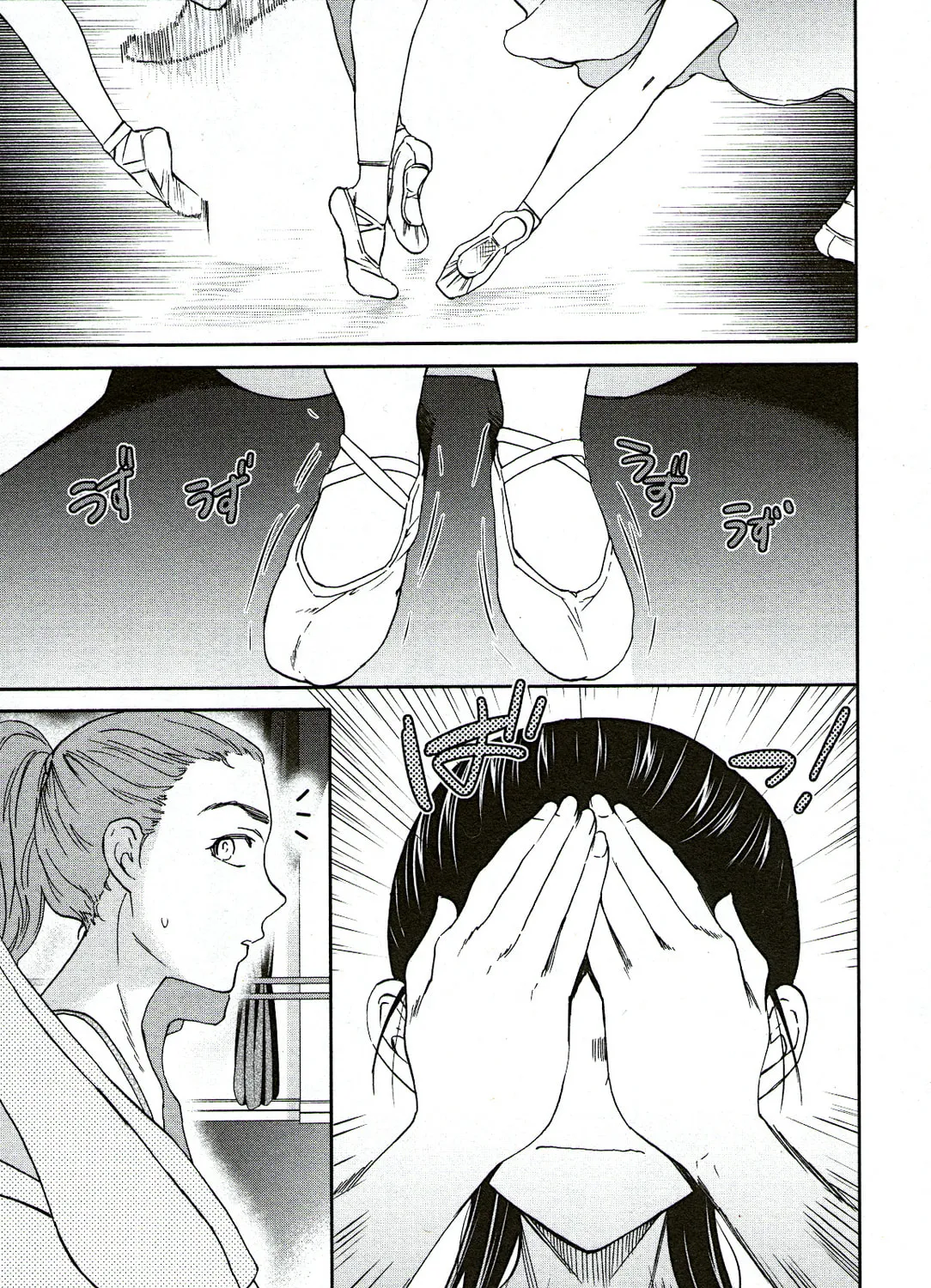 The Magnificent Grand Scene Chapter 93 page 51 - 