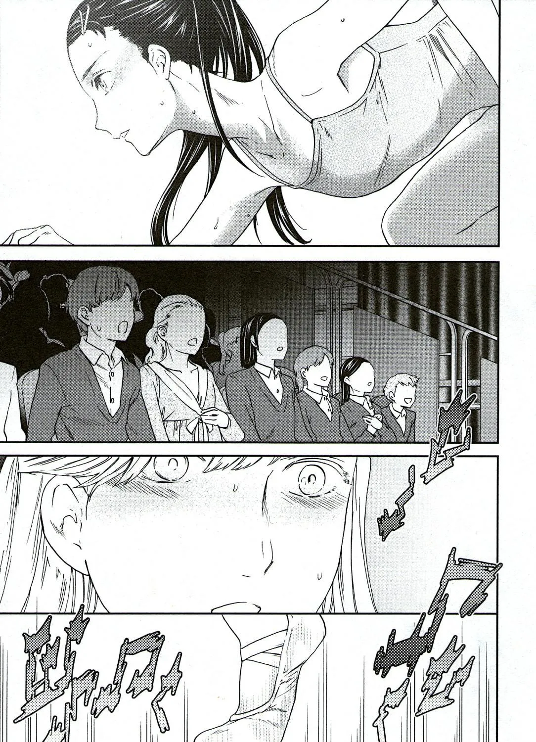 The Magnificent Grand Scene Chapter 93 page 71 - 