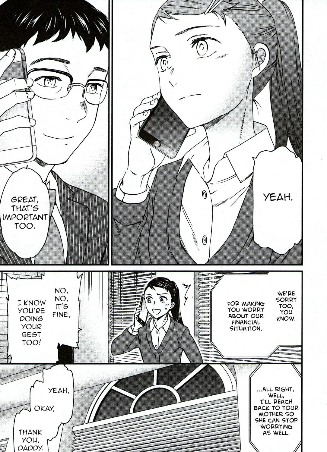 The Magnificent Grand Scene Chapter 96 page 29 - 