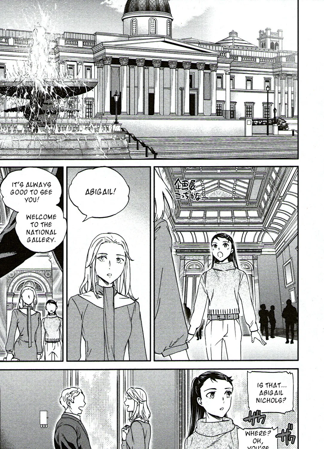 The Magnificent Grand Scene Chapter 96 page 45 - 