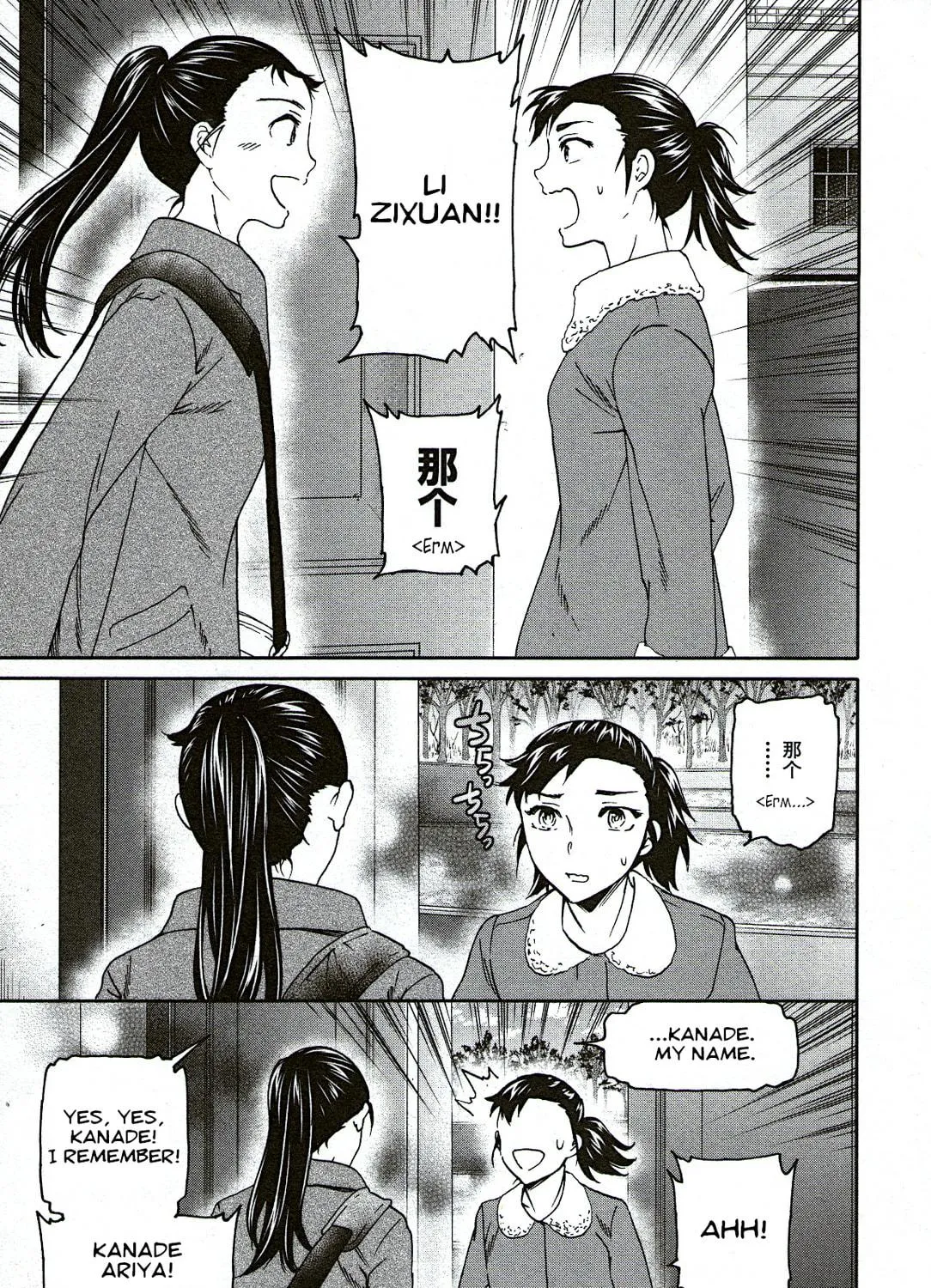 The Magnificent Grand Scene Chapter 97 page 53 - 