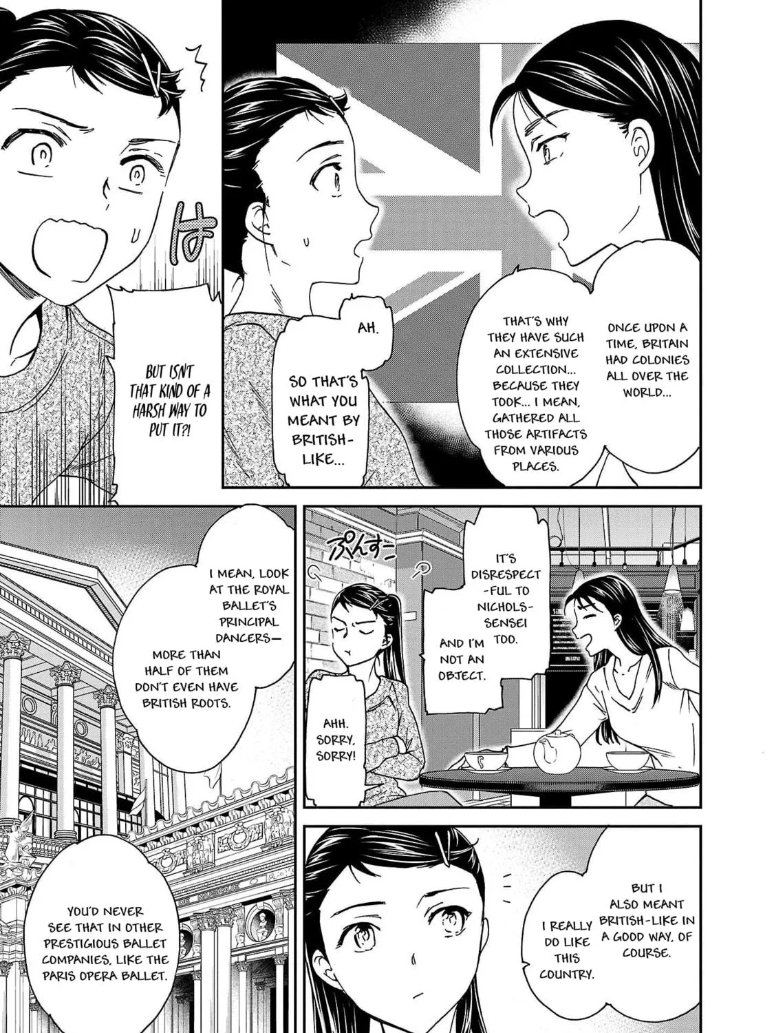 The Magnificent Grand Scene Chapter 98 page 17 - 