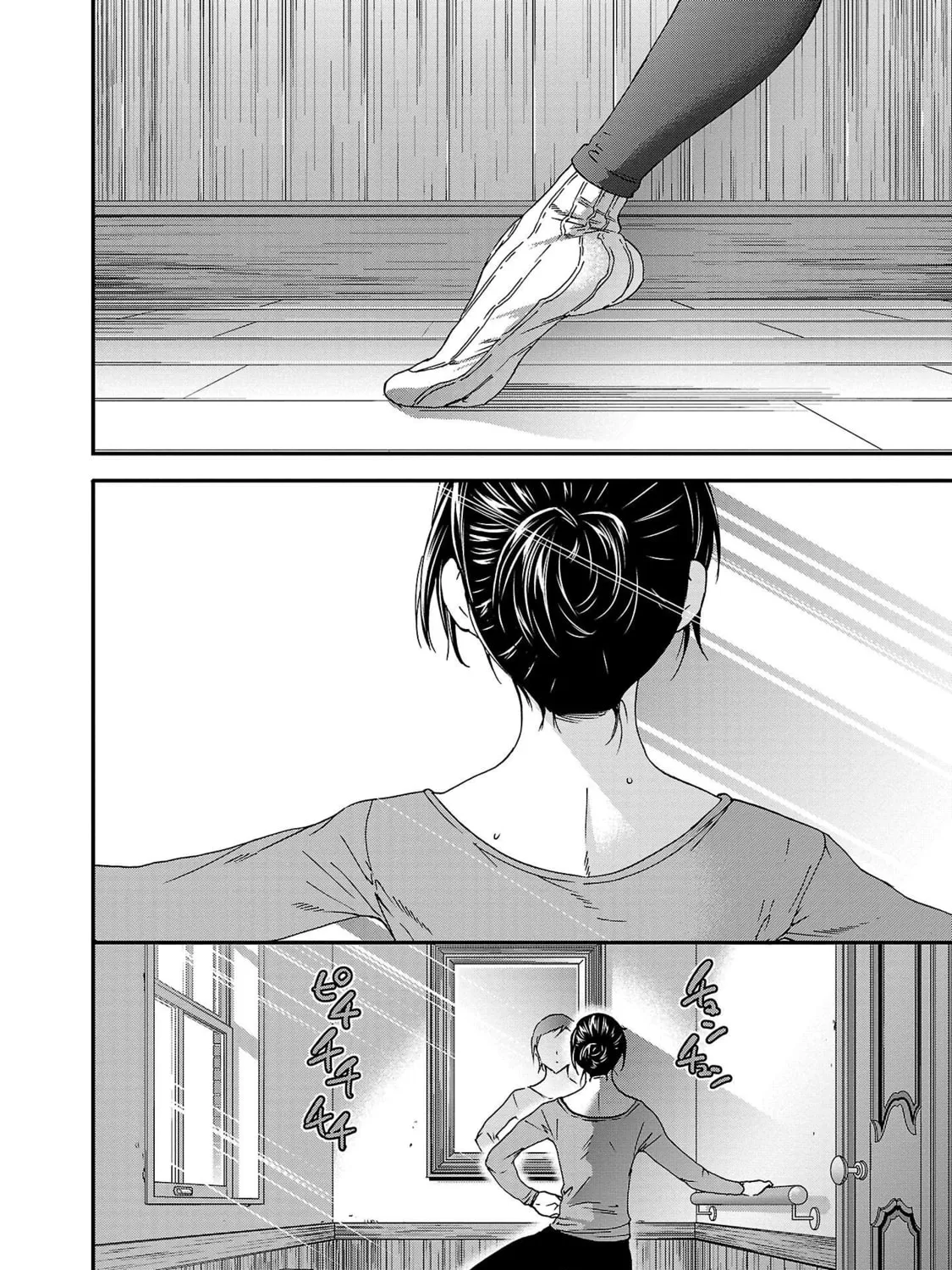 The Magnificent Grand Scene Chapter 98 page 3 - 
