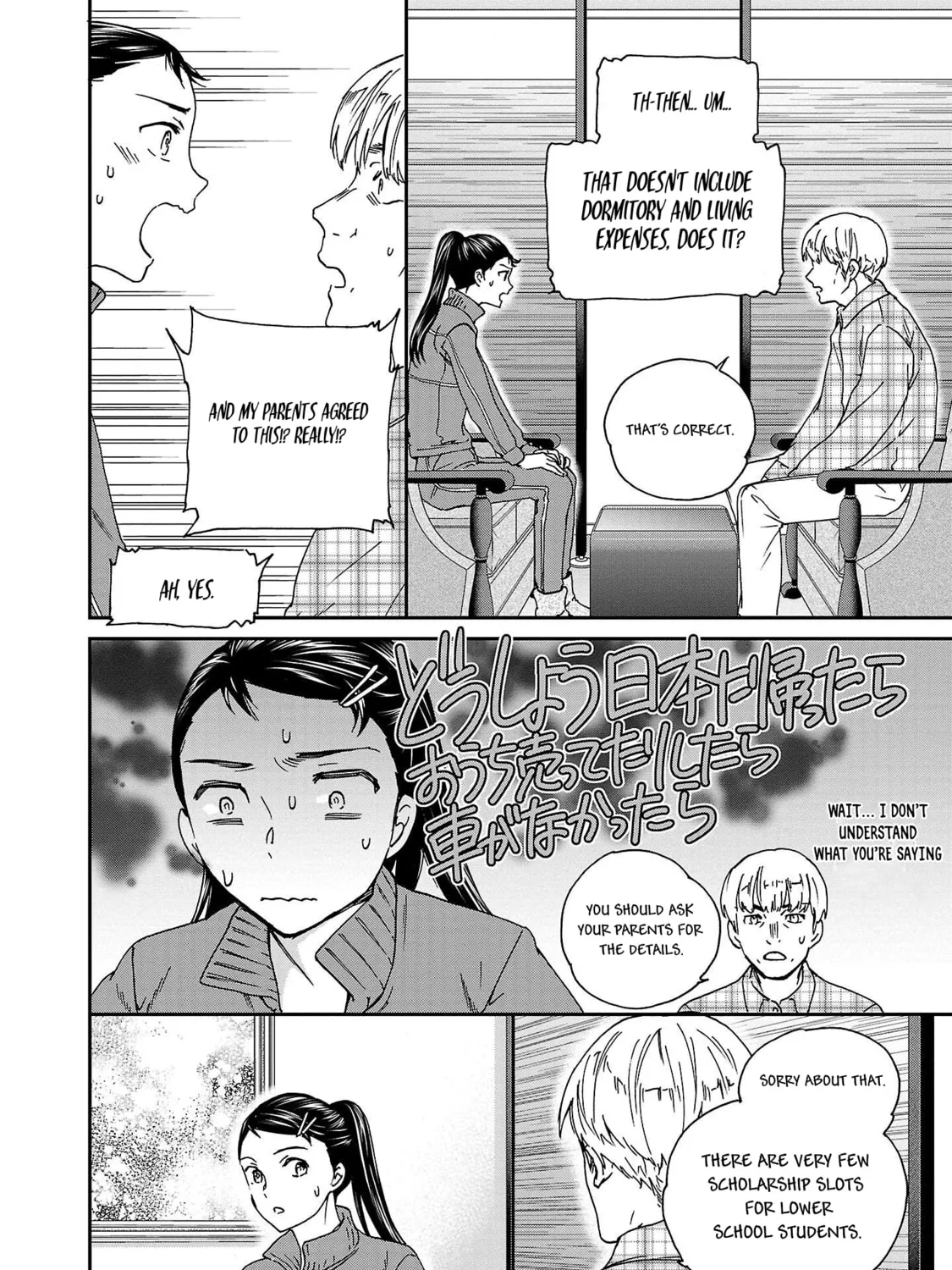 The Magnificent Grand Scene Chapter 99 page 27 - 