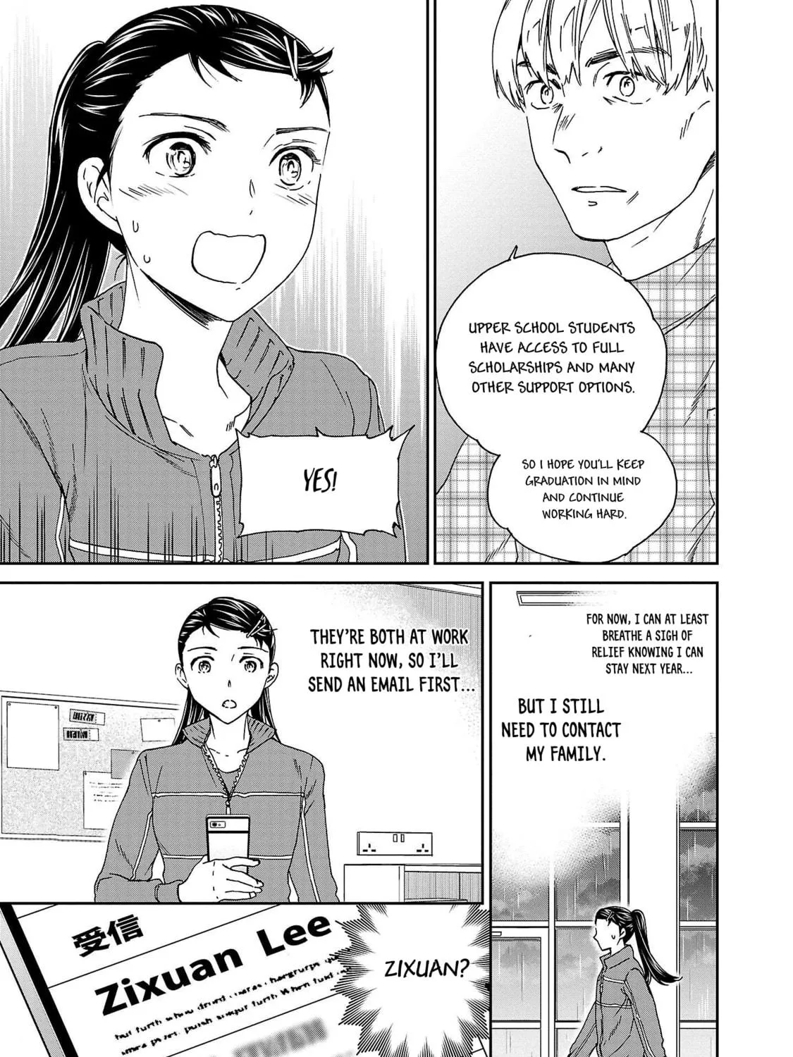 The Magnificent Grand Scene Chapter 99 page 29 - 