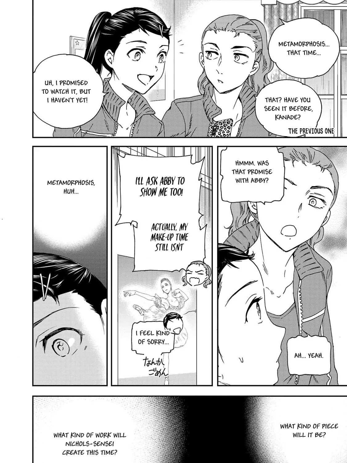 The Magnificent Grand Scene Chapter 99 page 43 - 