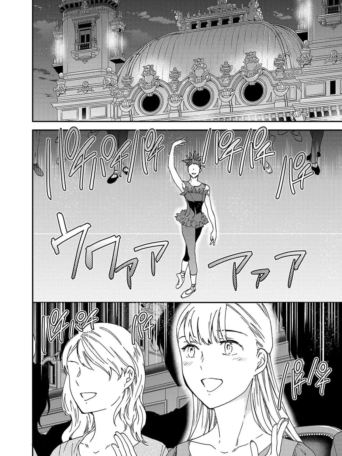 The Magnificent Grand Scene Chapter 99 page 59 - 