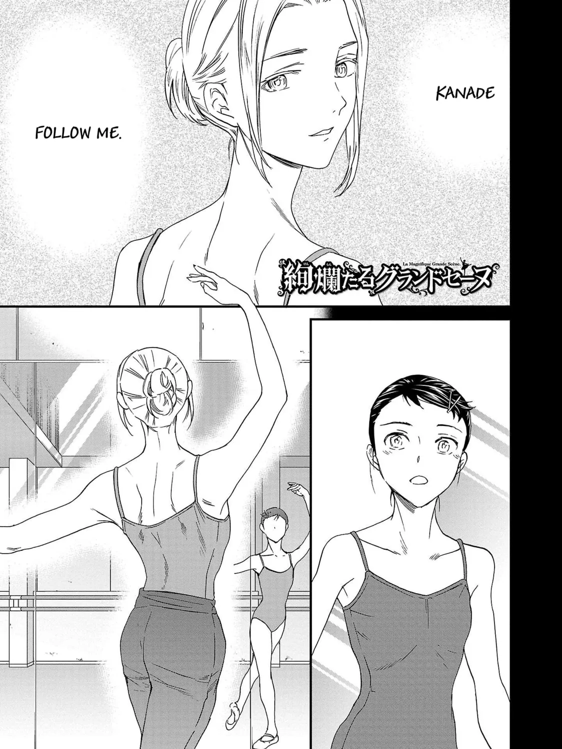 The Magnificent Grand Scene Chapter 99 page 73 - 