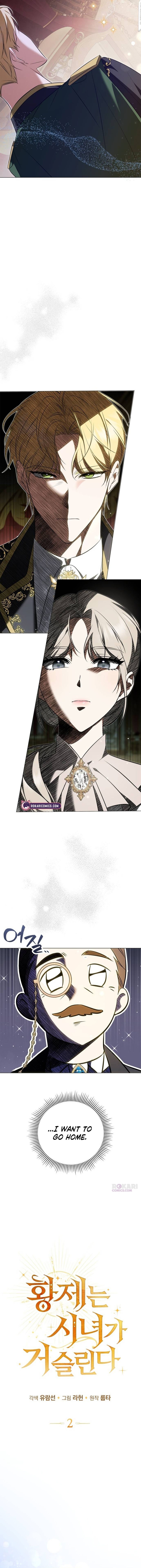 Read The Maid Gets on the Emperor’s Nerves chapter 2 image 3 on Lezhin