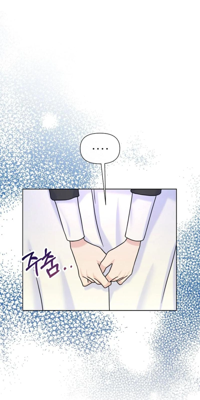 Read The Maid