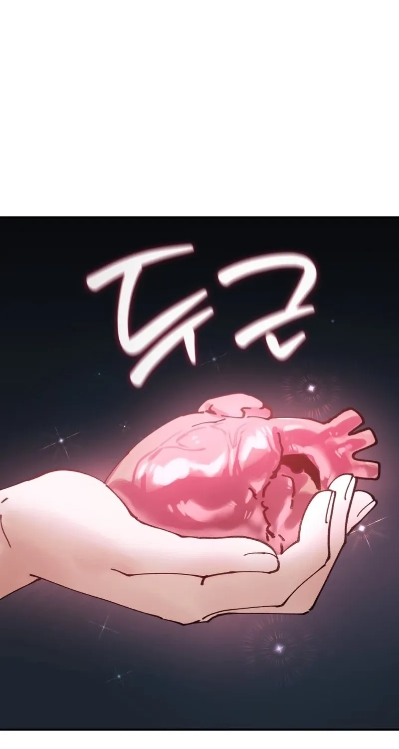 Read The Maid