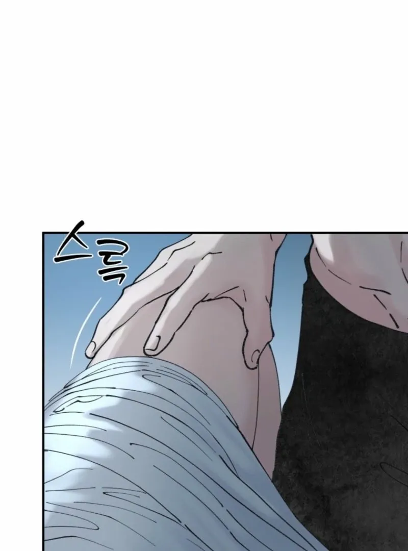 Read The Maid