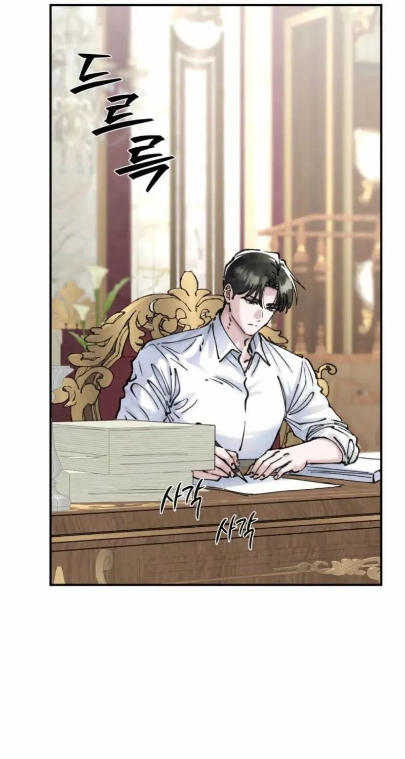 Read The Maid