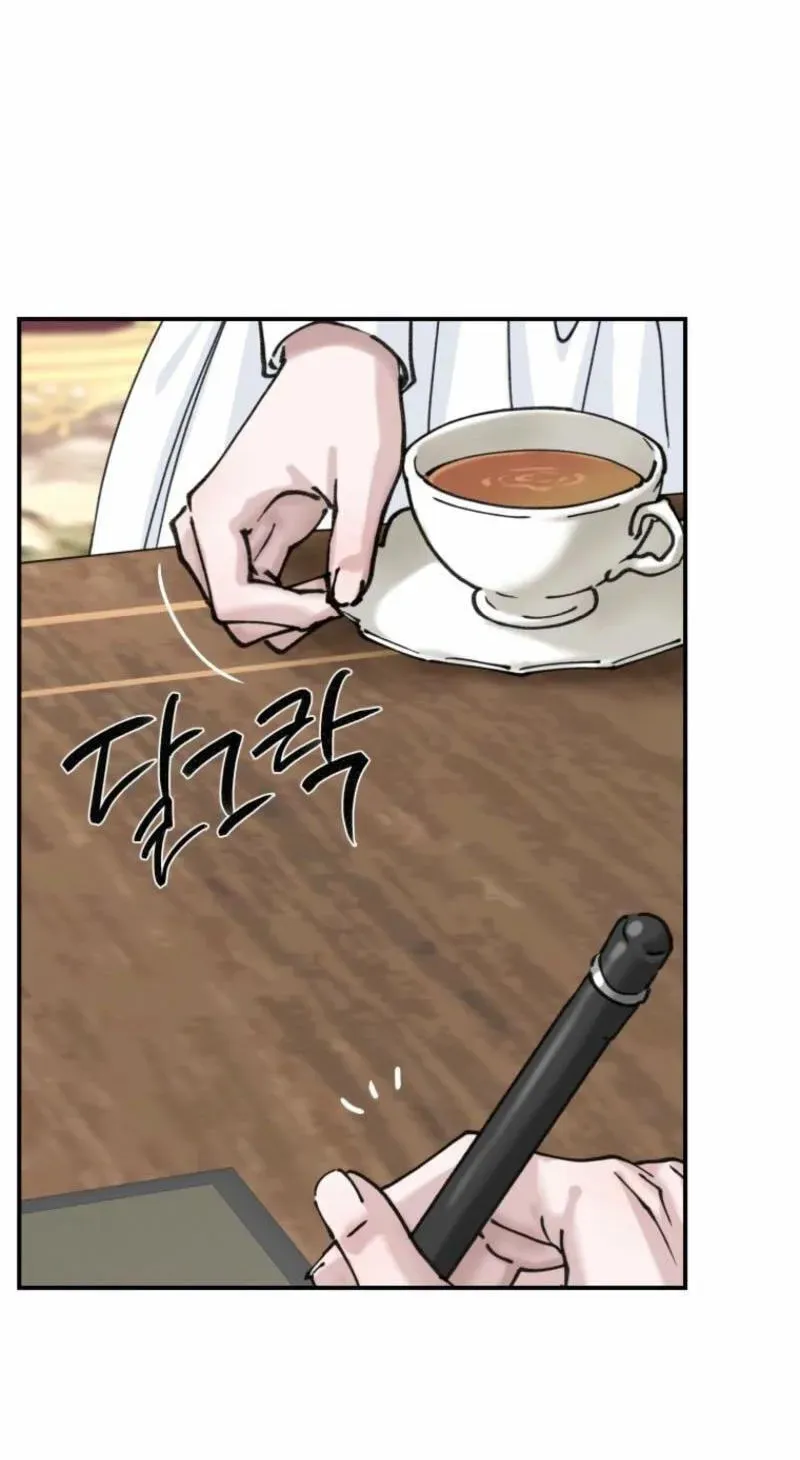 Read The Maid