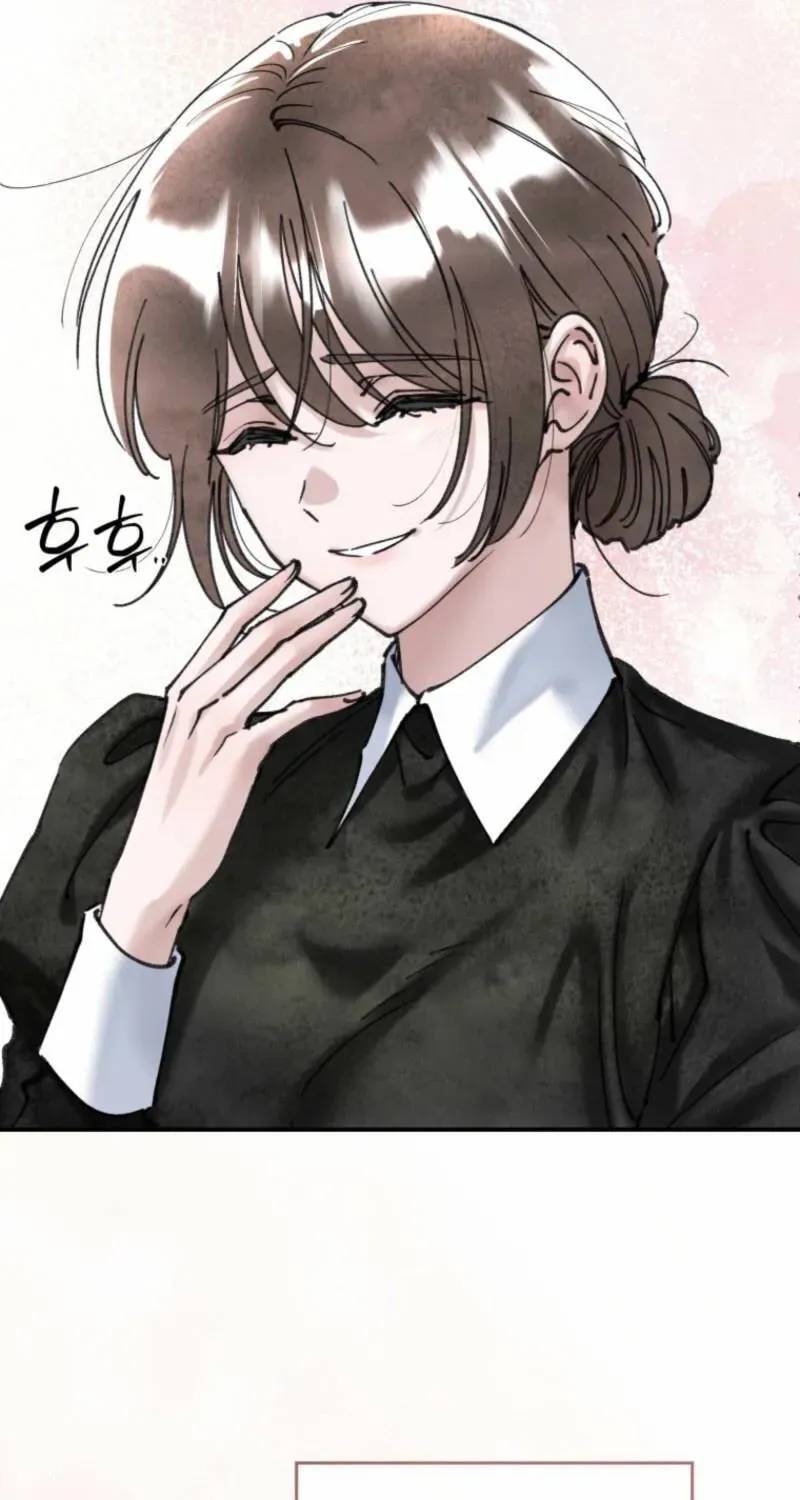 Read The Maid