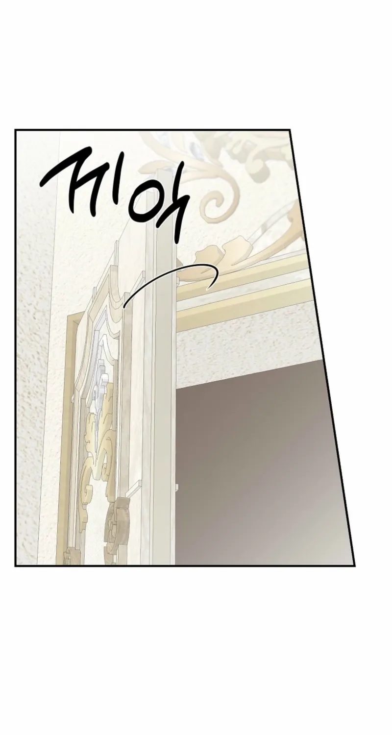 Read The Maid