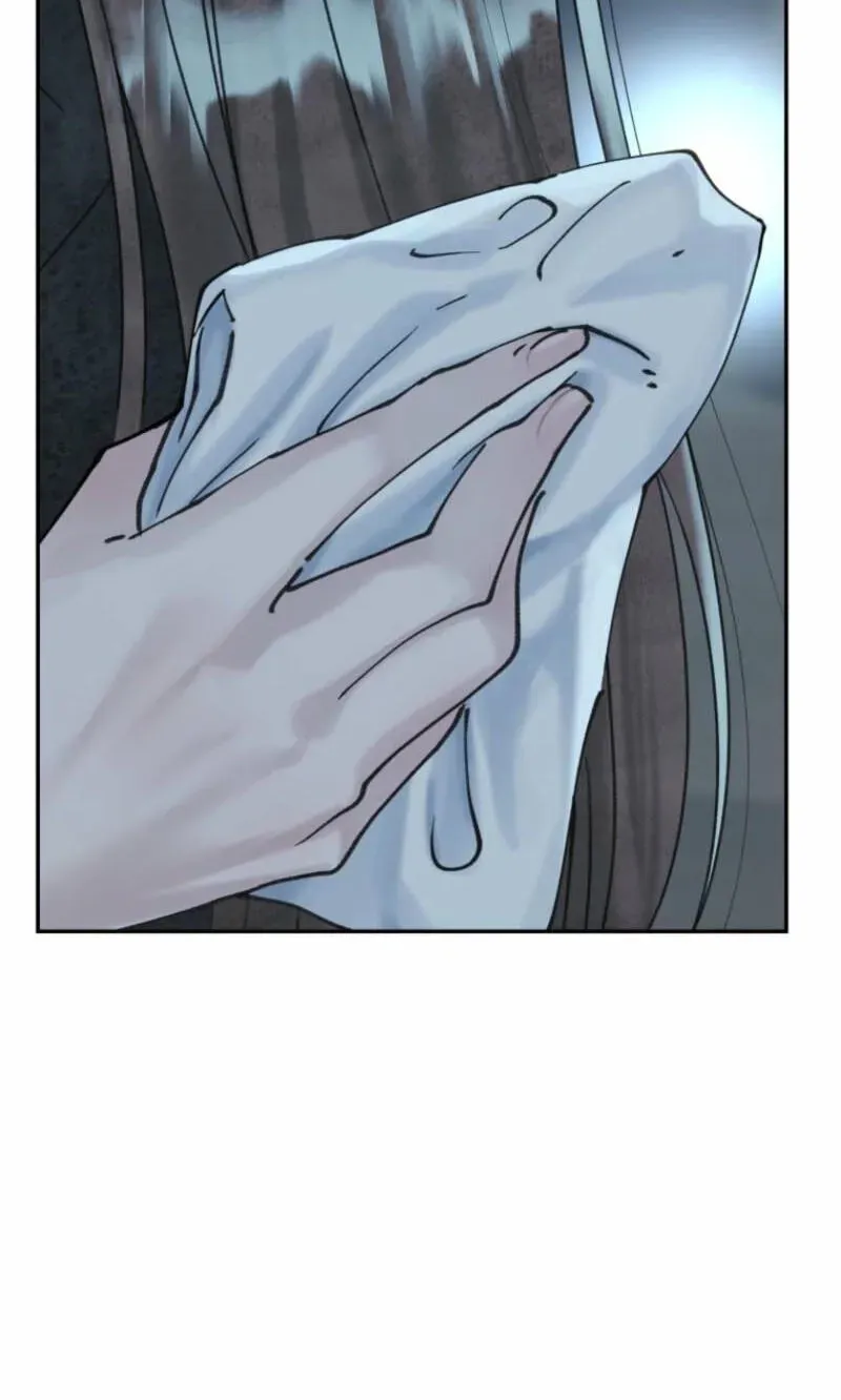 Read The Maid
