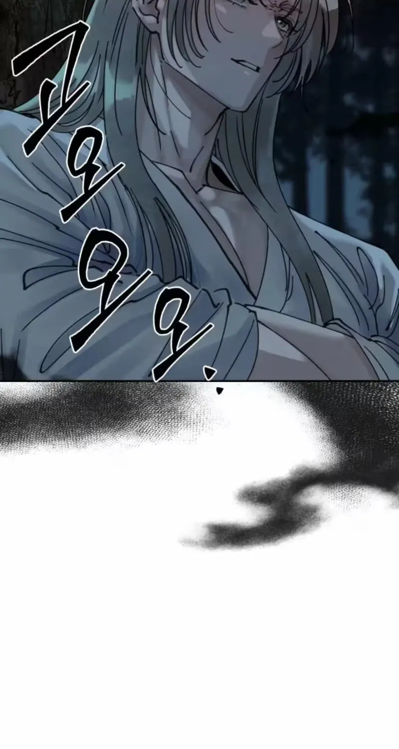 Read The Maid