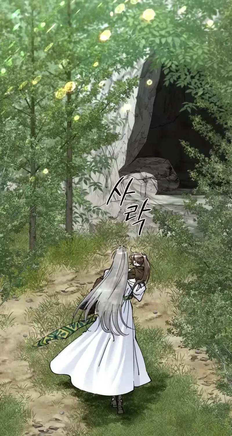 Read The Maid
