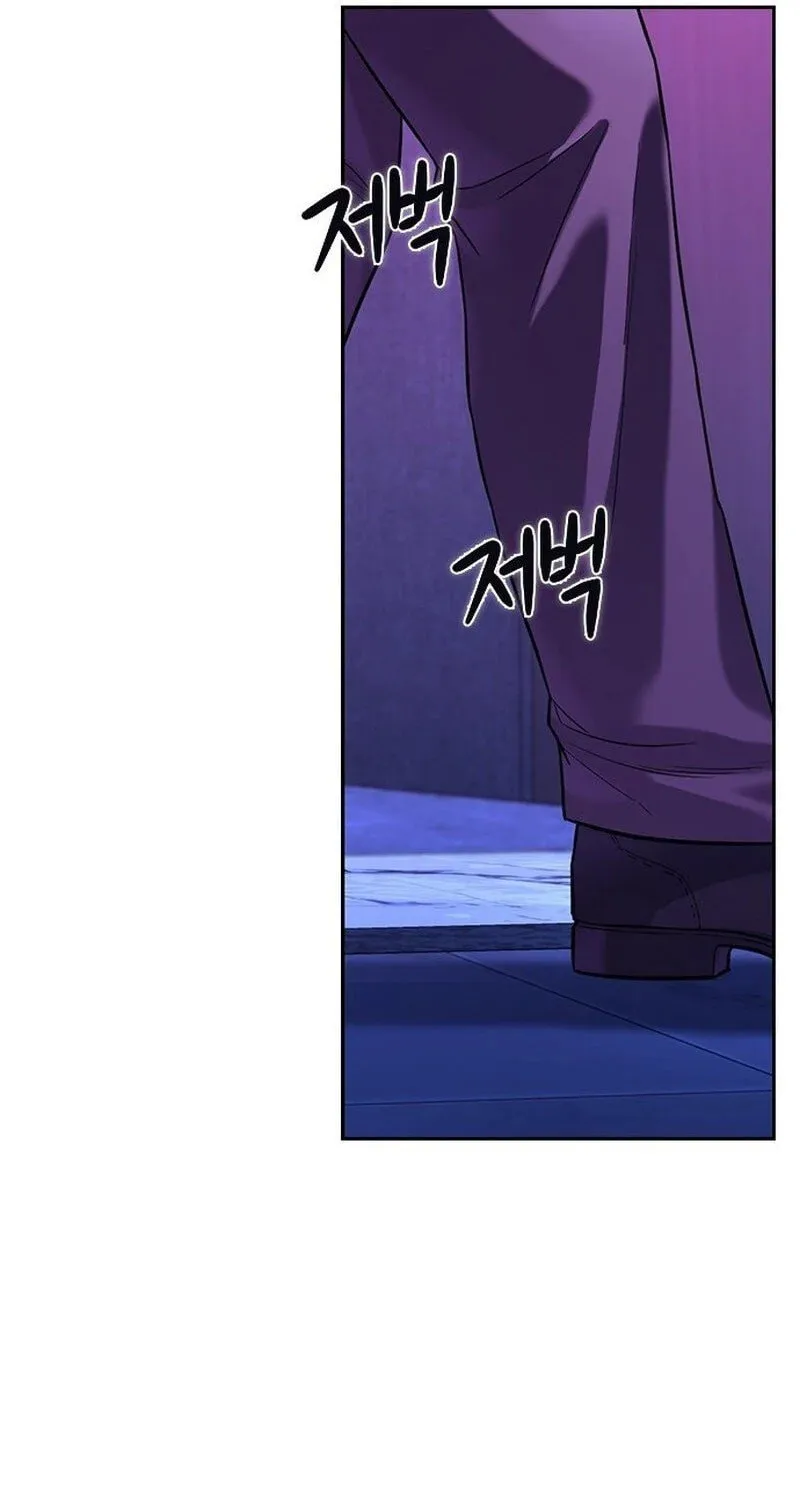 Read The Maid chapter 1 image 69 on Lezhin