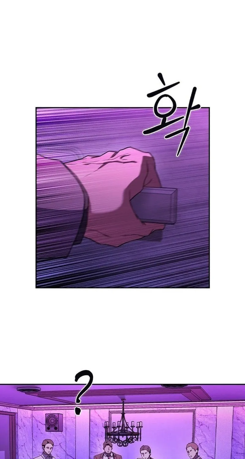 Read The Maid chapter 1 image 78 on Lezhin