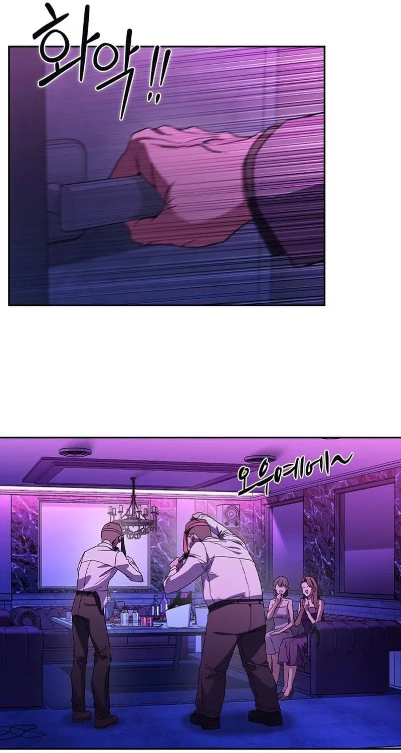 Read The Maid chapter 1 image 80 on Lezhin