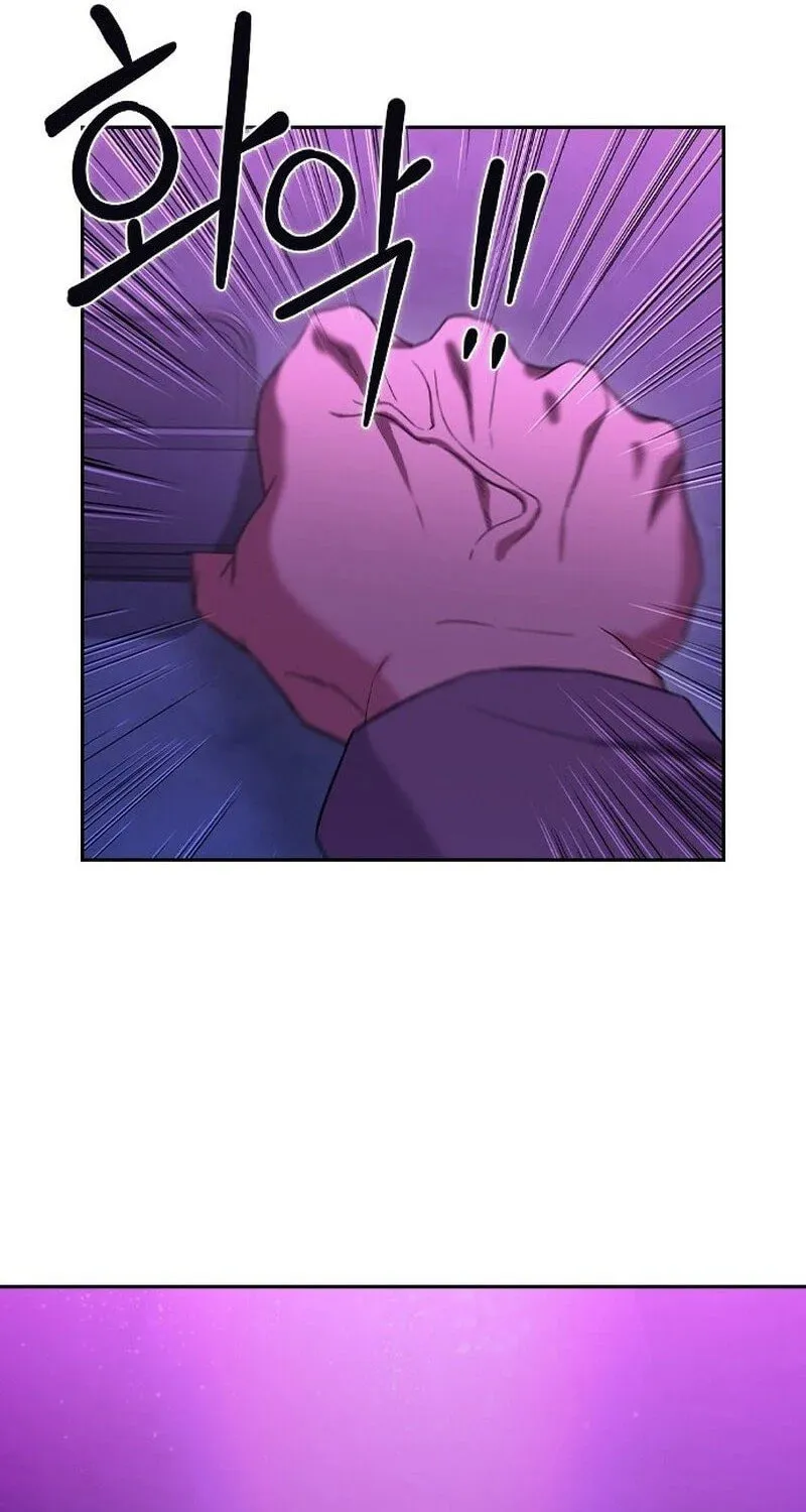 Read The Maid chapter 1 image 83 on Lezhin
