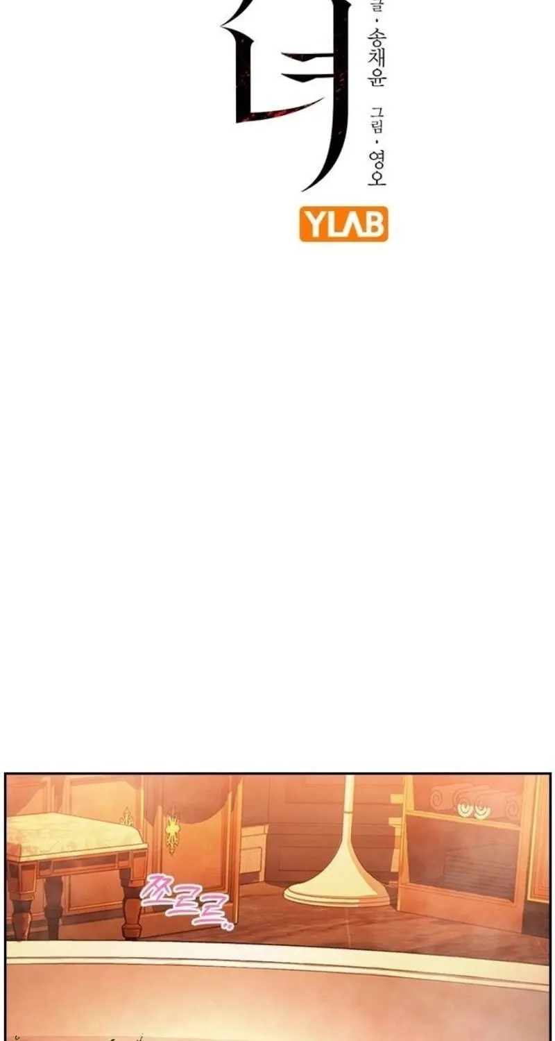 Read The Maid chapter 13 image 16 on Lezhin