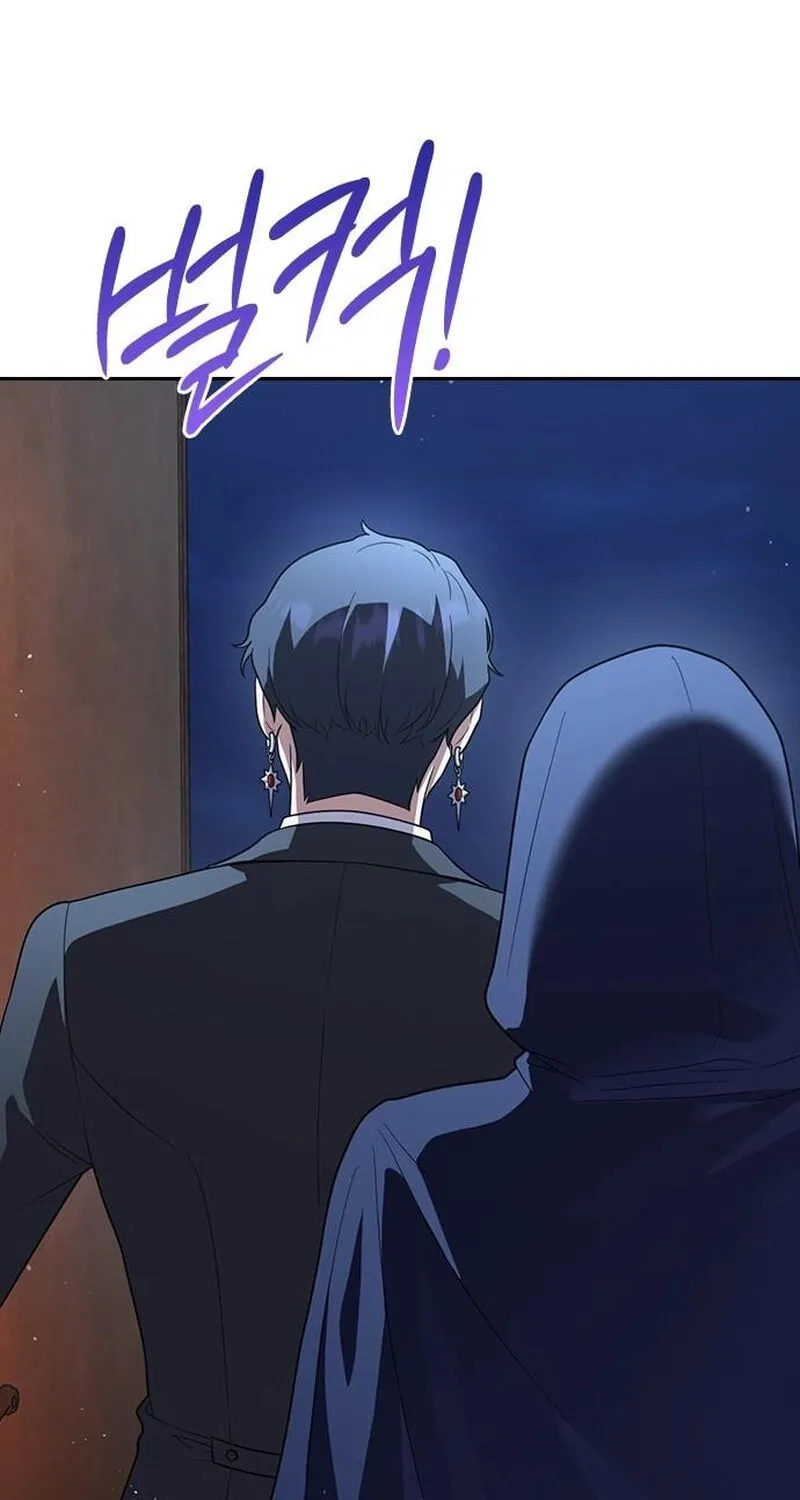 Read The Maid chapter 14 image 23 on Lezhin