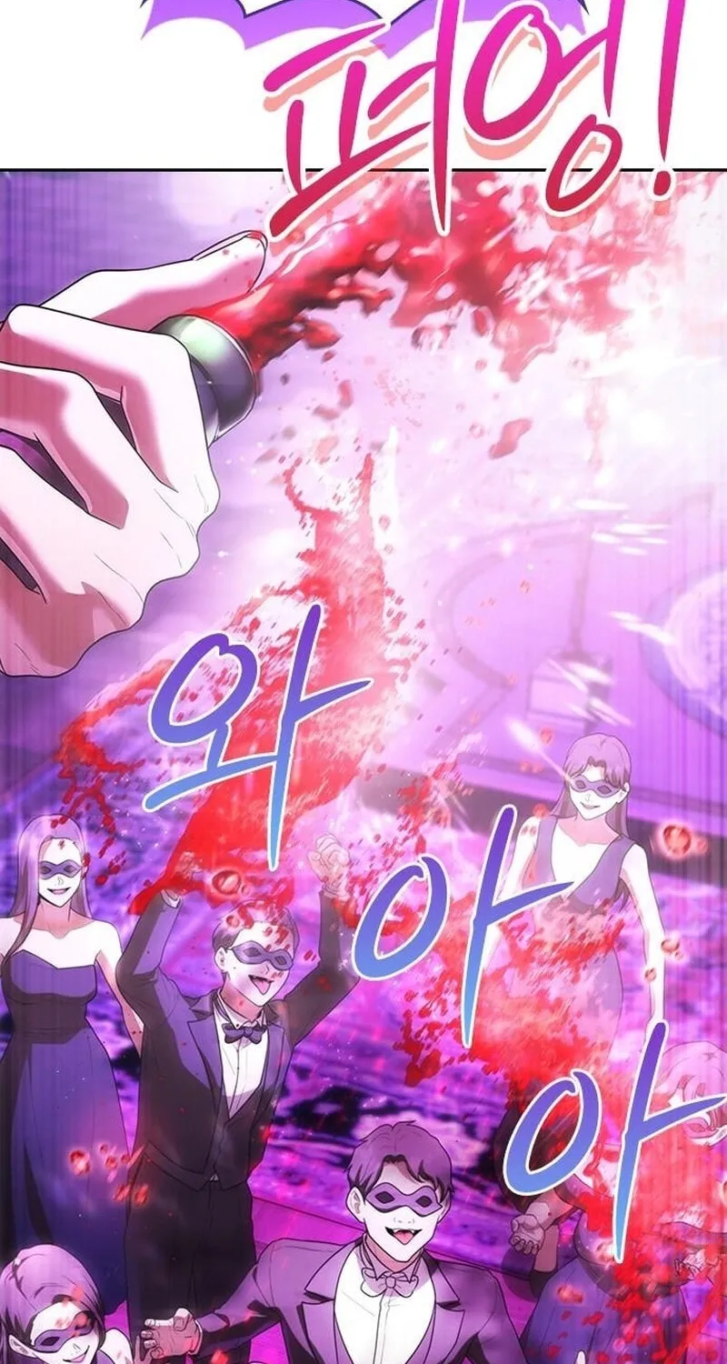 Read The Maid chapter 14 image 3 on Lezhin