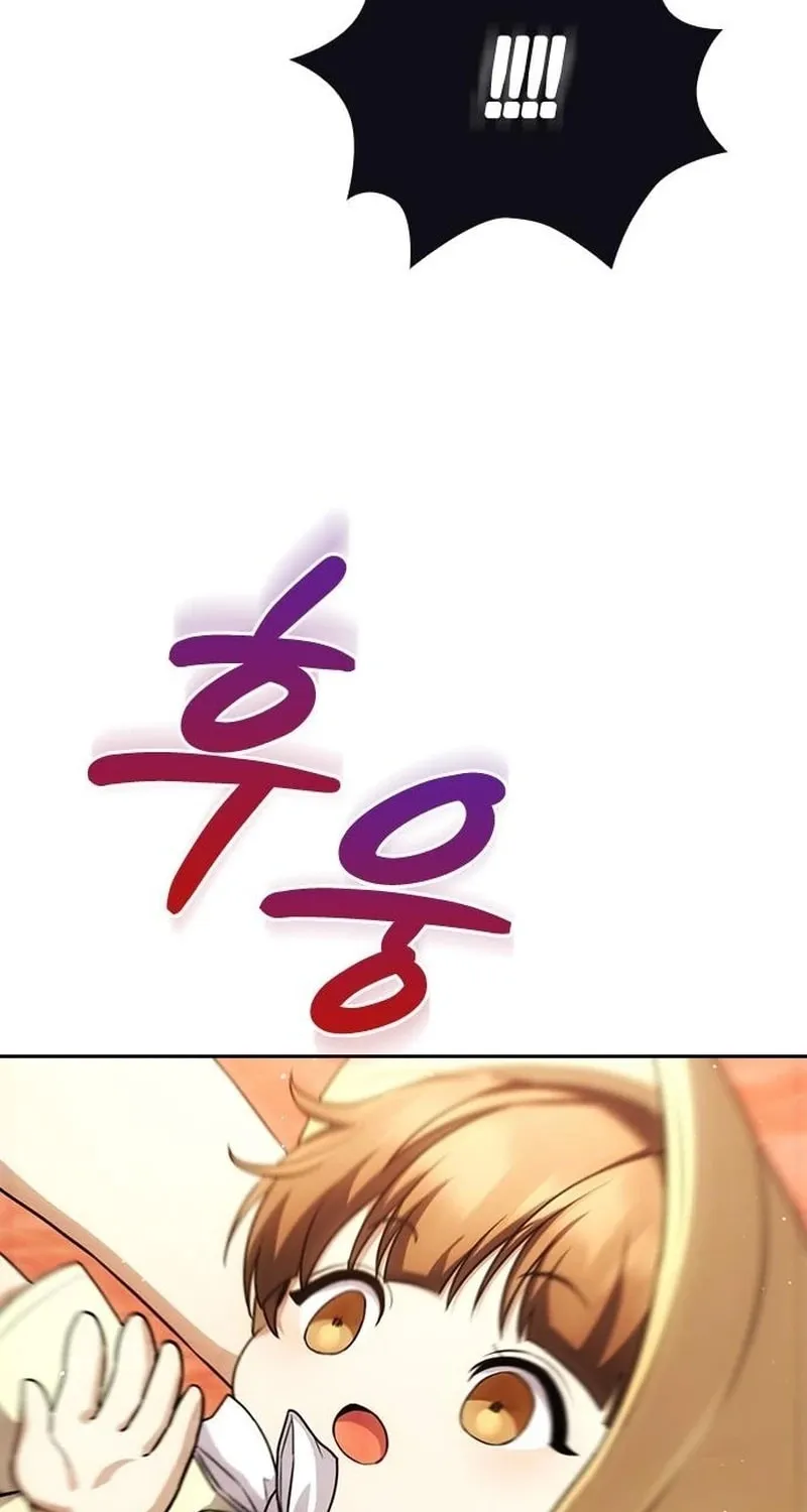 Read The Maid chapter 16 image 93 on Lezhin