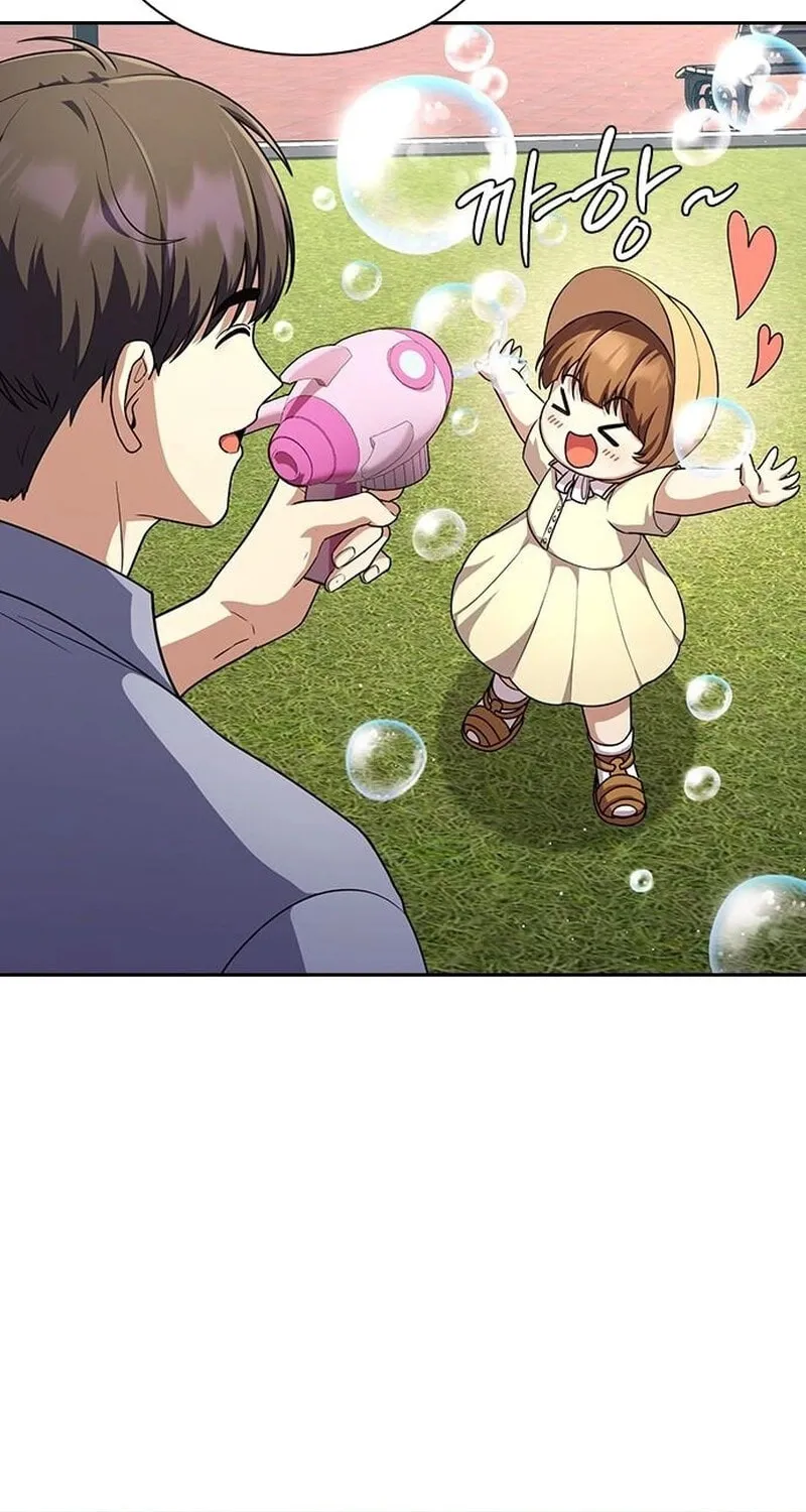Read The Maid chapter 17 image 43 on Lezhin