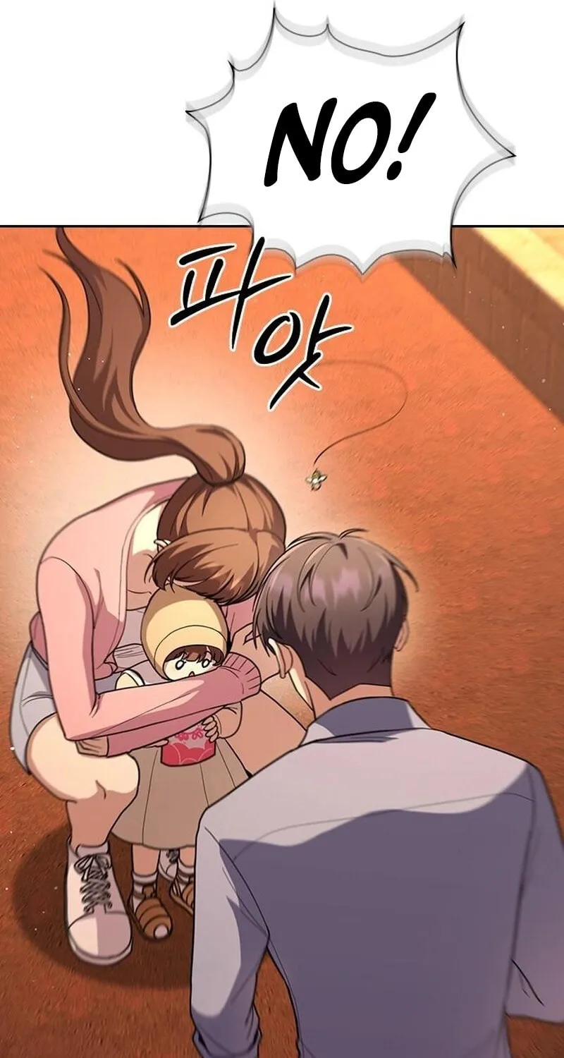 Read The Maid chapter 17 image 65 on Lezhin